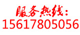 服務(wù)熱線(xiàn)：0371-64123451